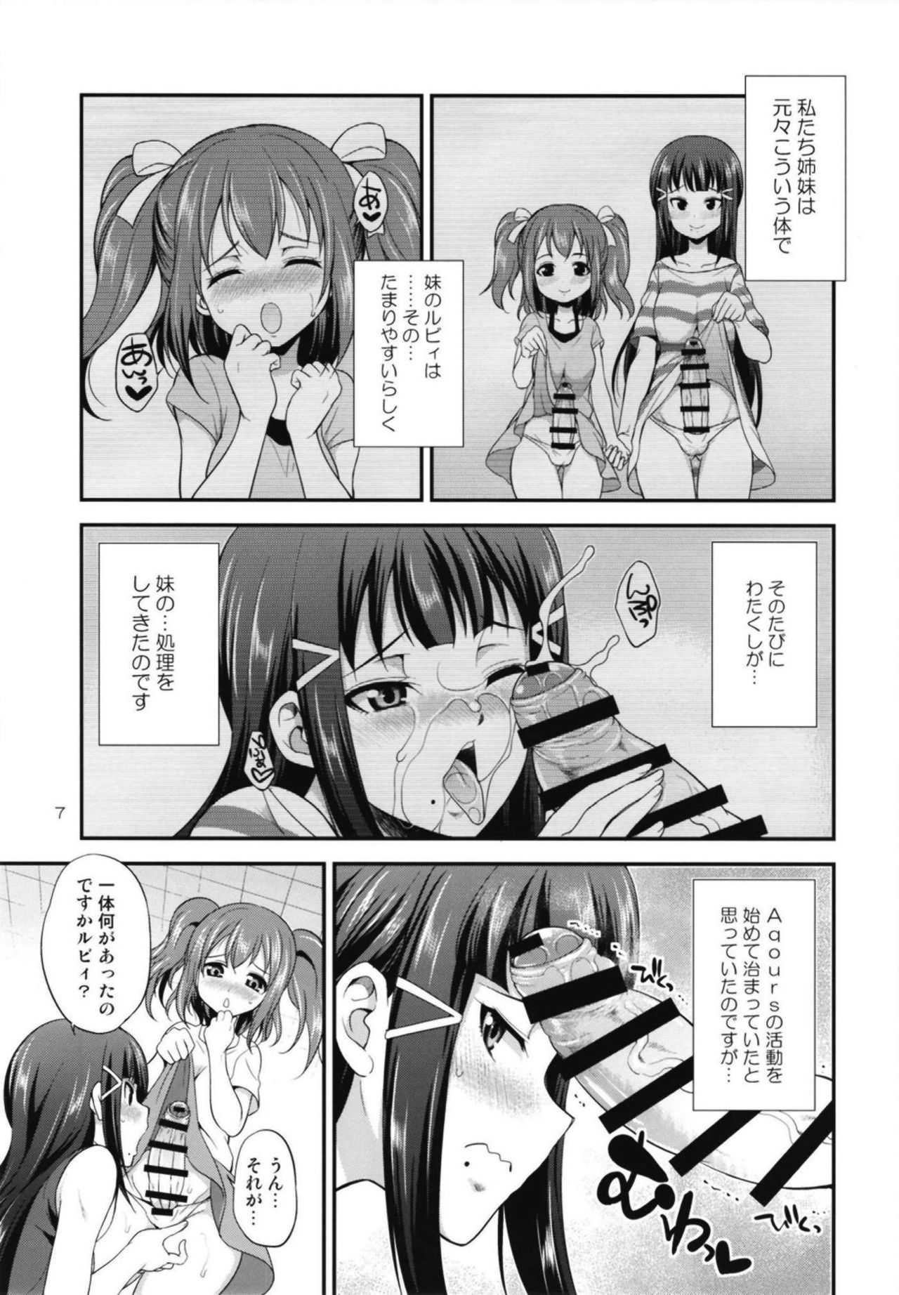 FUTAqours side-dia&ruby page 6 full