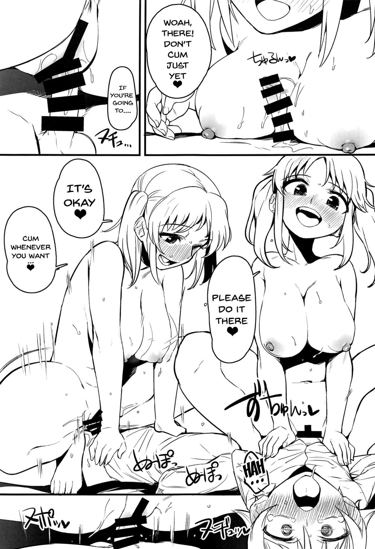 Morikubo Ecchi's Night ~Shotakubo to Sukebe~ page 12 full
