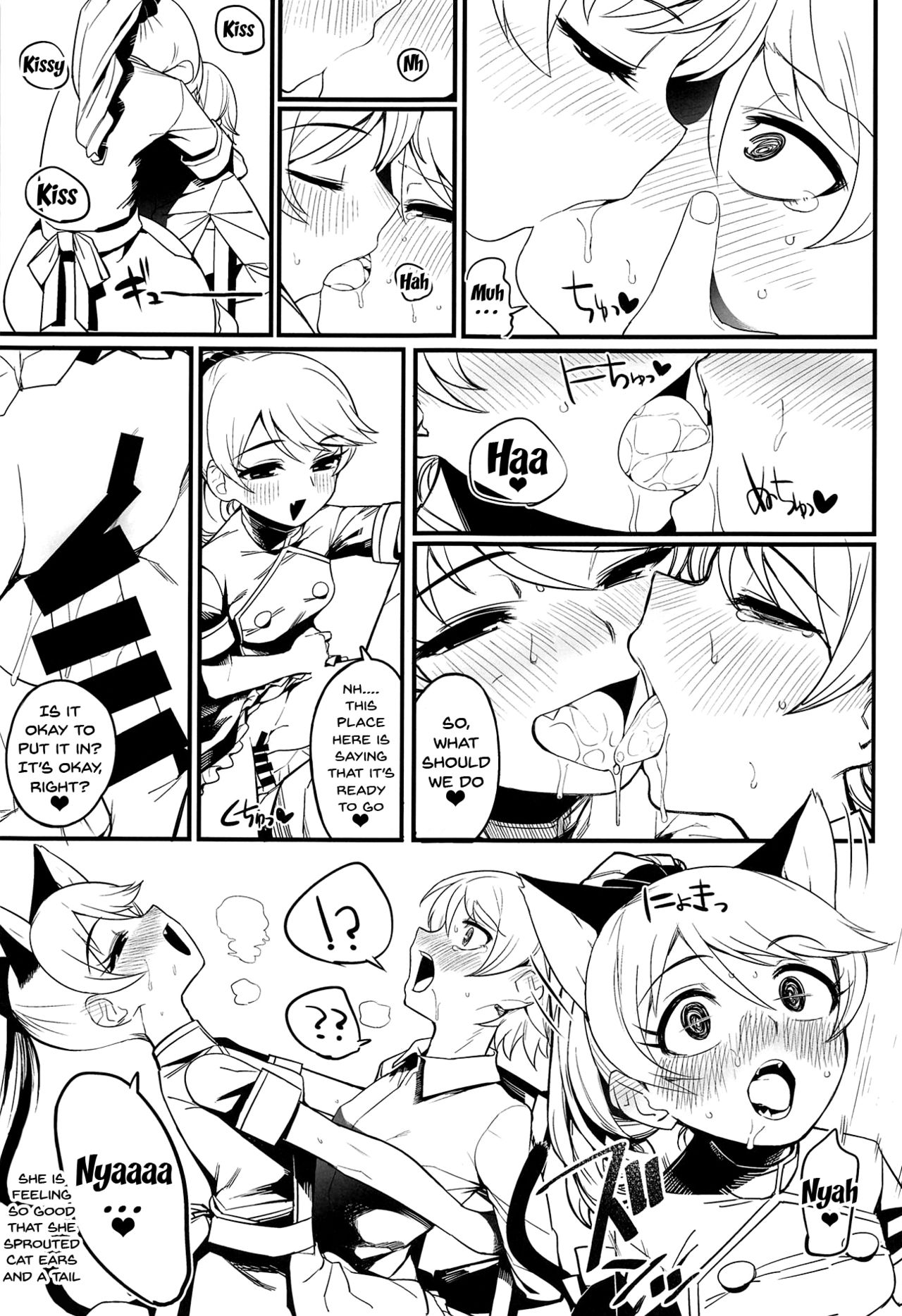 Morikubo Ecchi's Night ~Shotakubo to Sukebe~ page 6 full