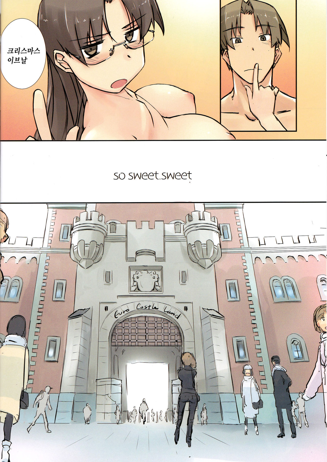 so sweet, sweet page 6 full