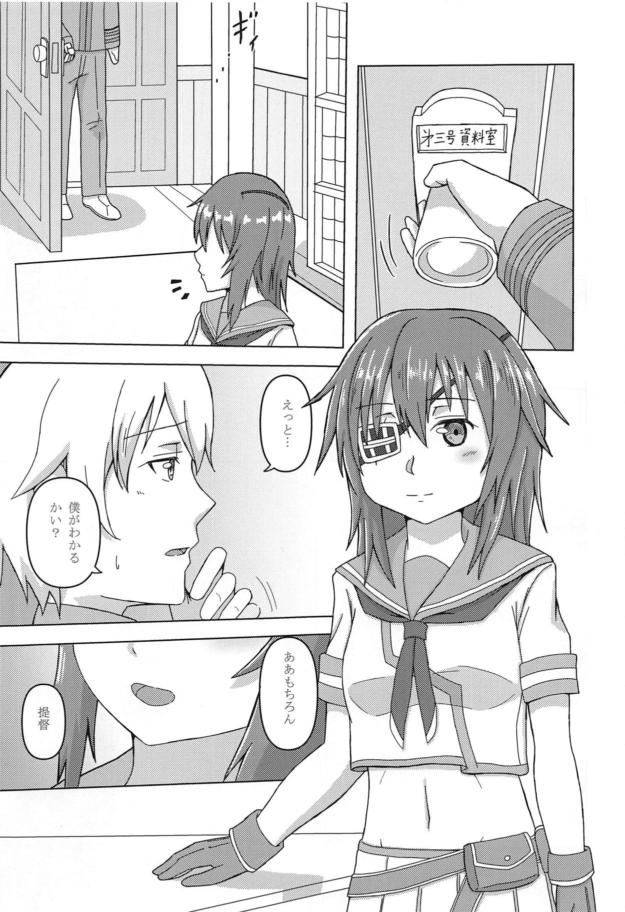Kasa no Shita de Kiso wa... + Maximum Happiness page 10 full