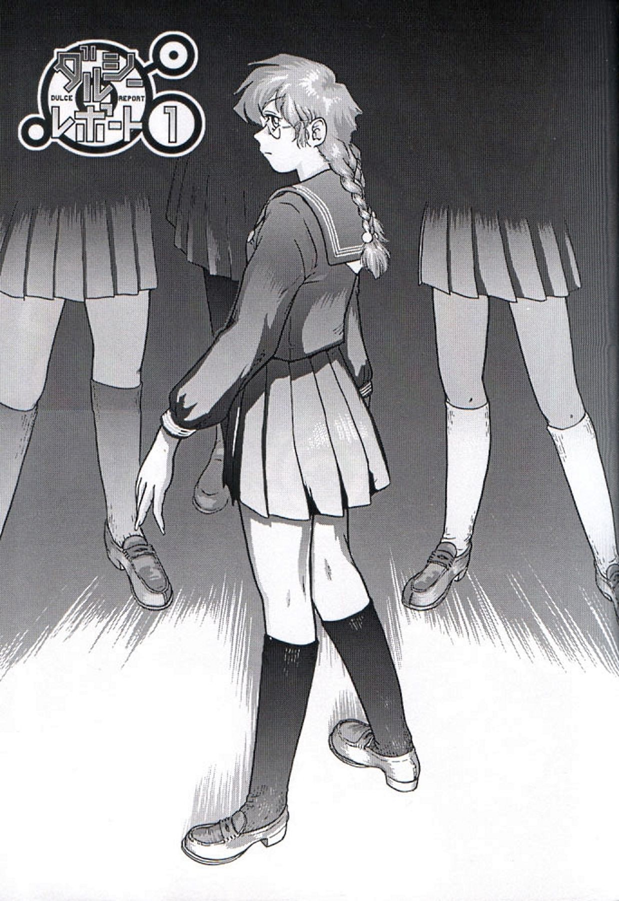 Dulce Report 1 page 2 full