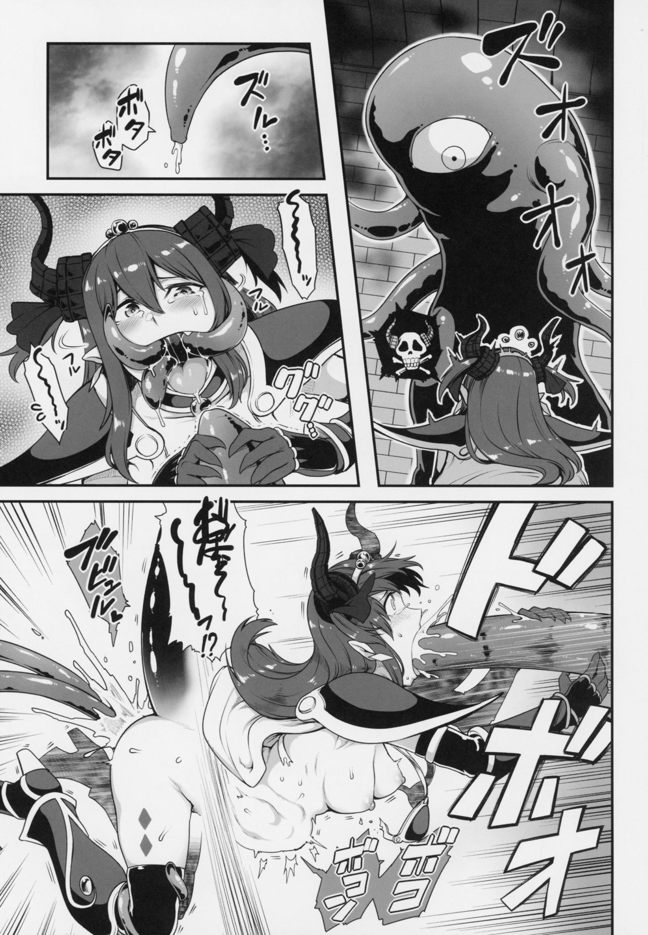 Yuusha Daihaiboku EX page 11 full