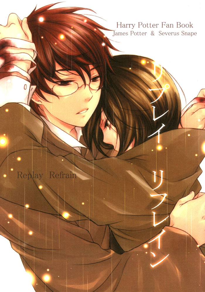 Replay Refrain page 1 full