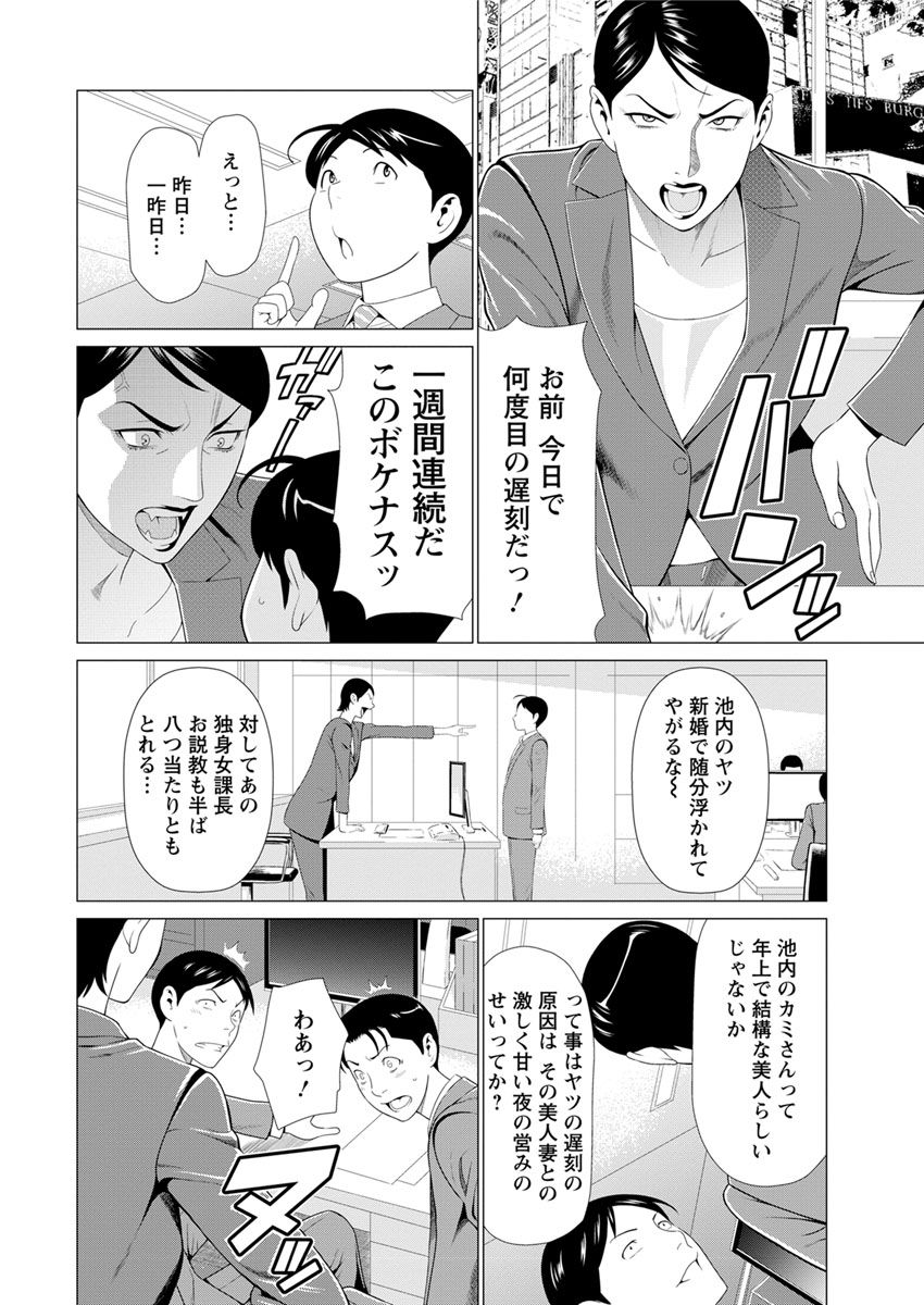 Action Pizazz 2018-06 page 10 full