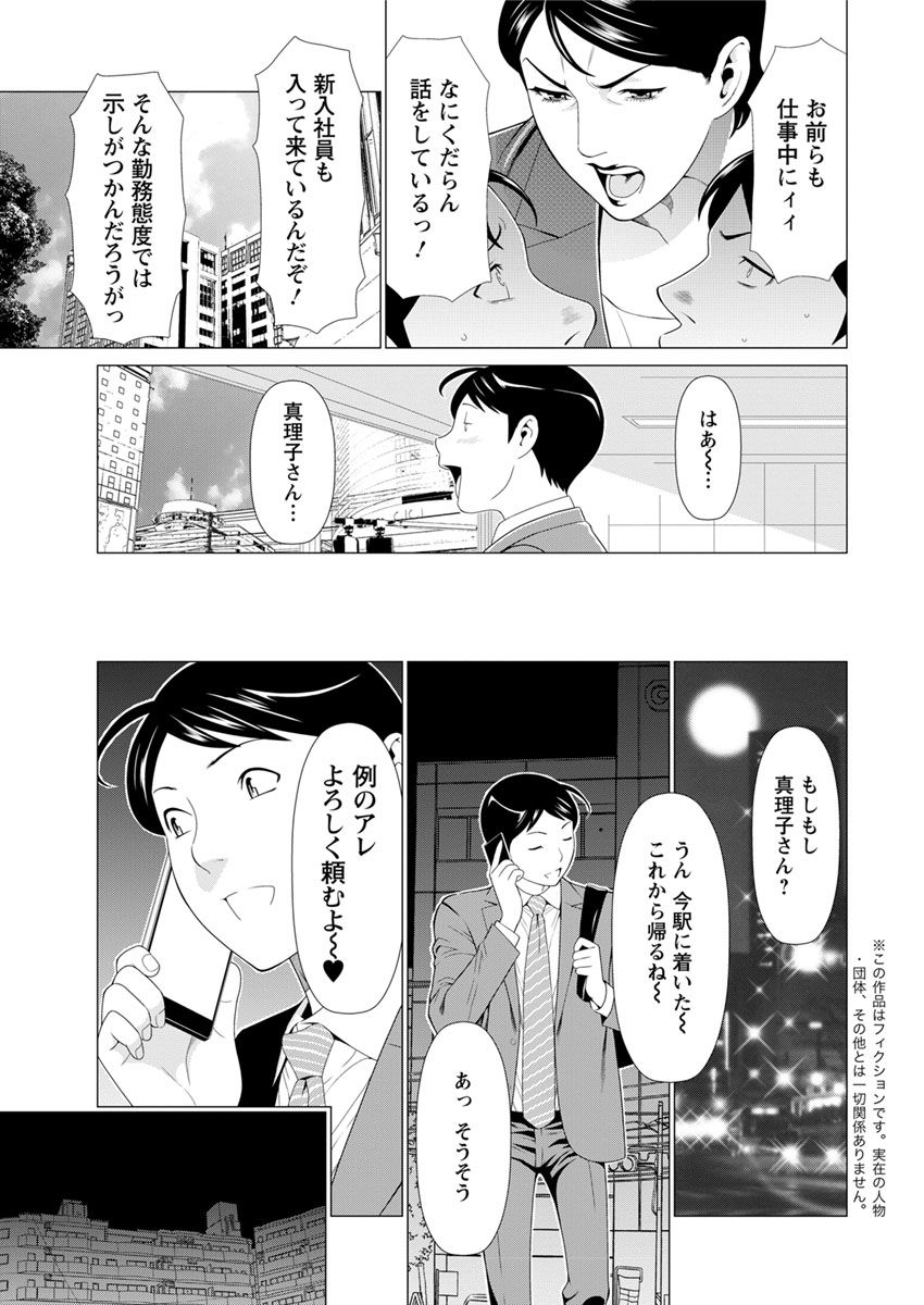 Action Pizazz 2018-06 page 11 full