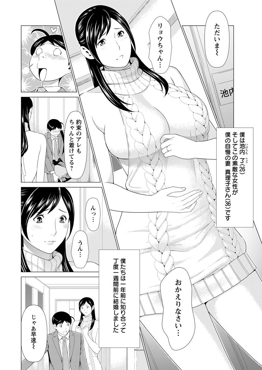 Action Pizazz 2018-06 page 12 full