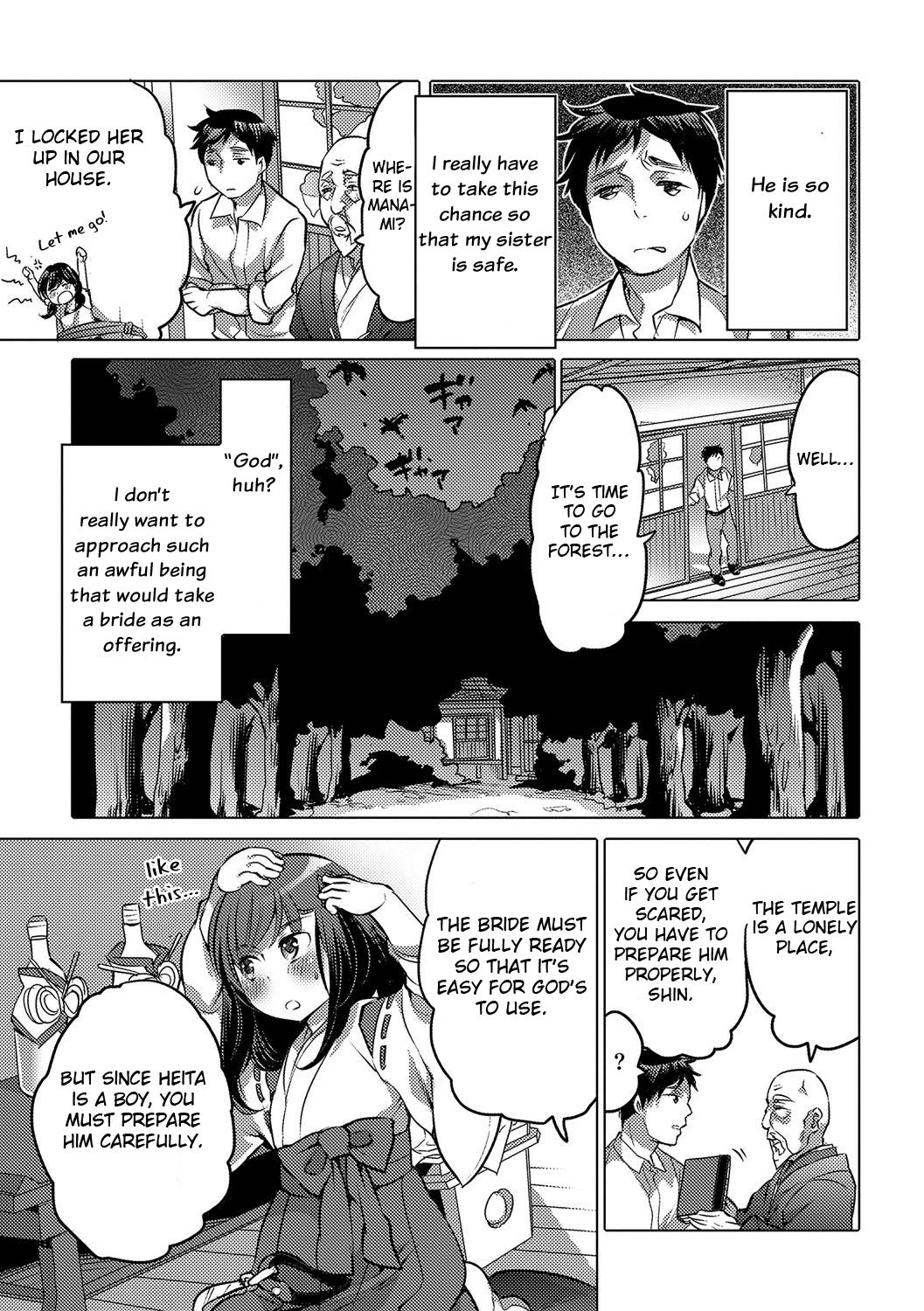 Niegami no Yowa page 5 full