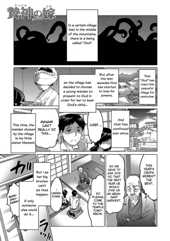 [Inochi Wazuka] Niegami no Yowa (Otokonoko Heaven's Door 6) [English] [Otokonoko Scans] [Digital] cover