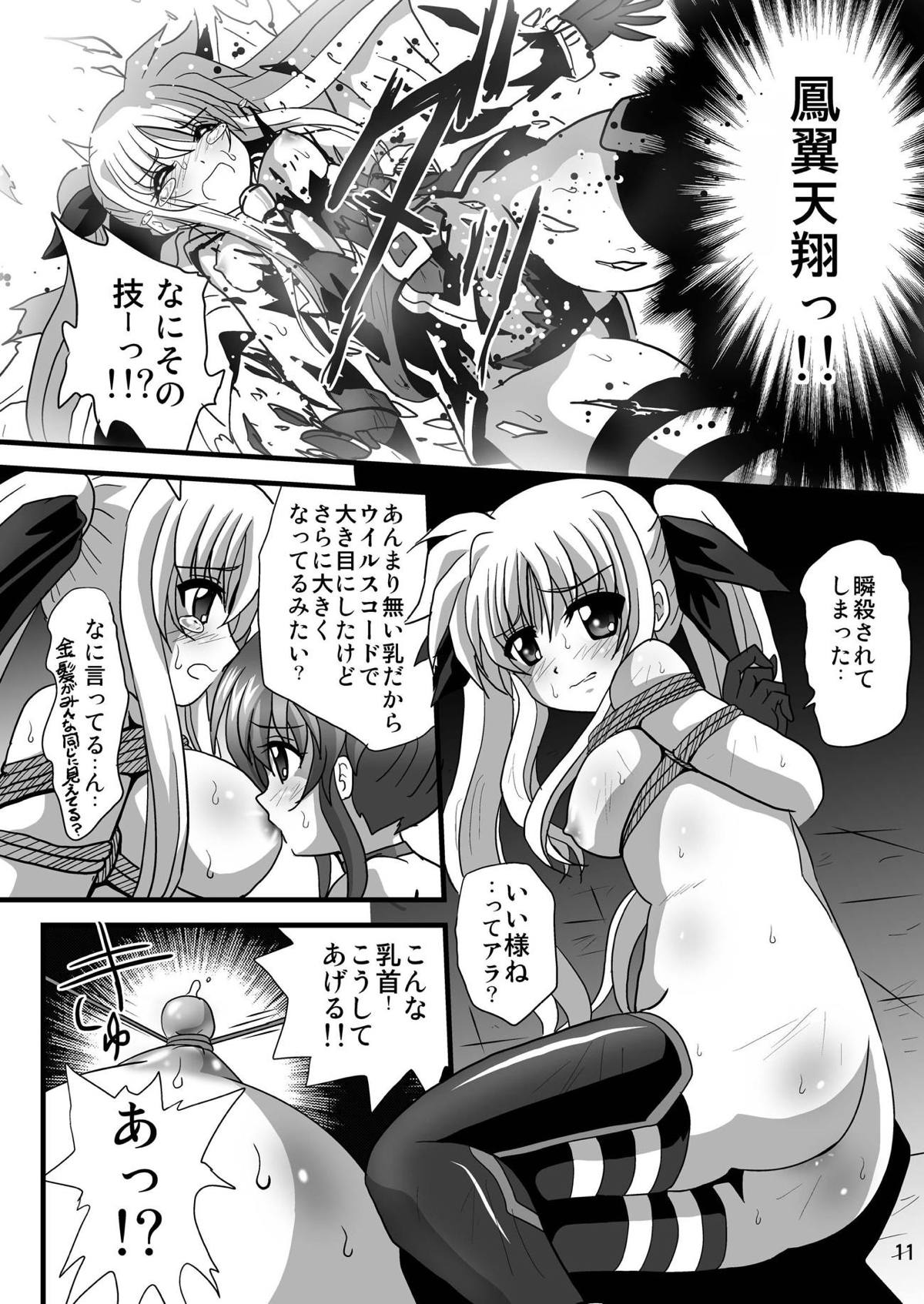 Storage Bind 7 page 10 full