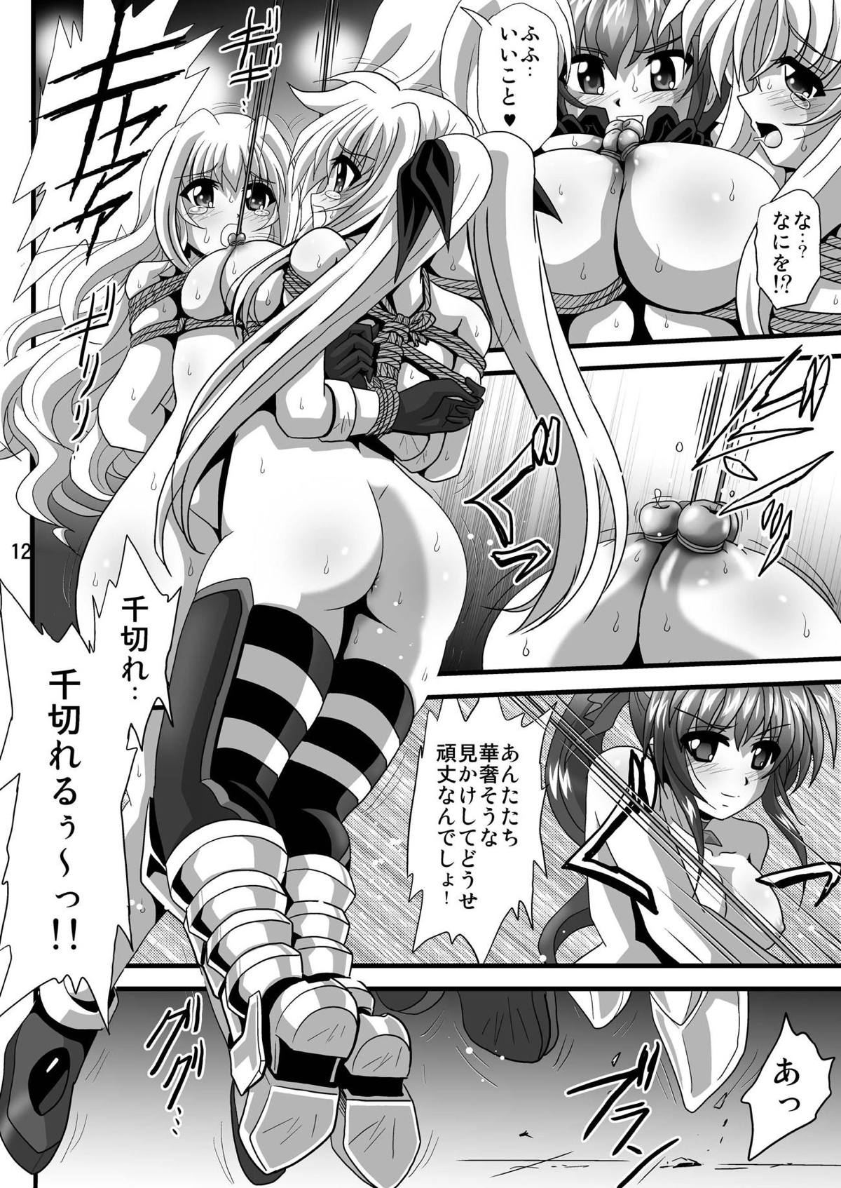 Storage Bind 7 page 11 full