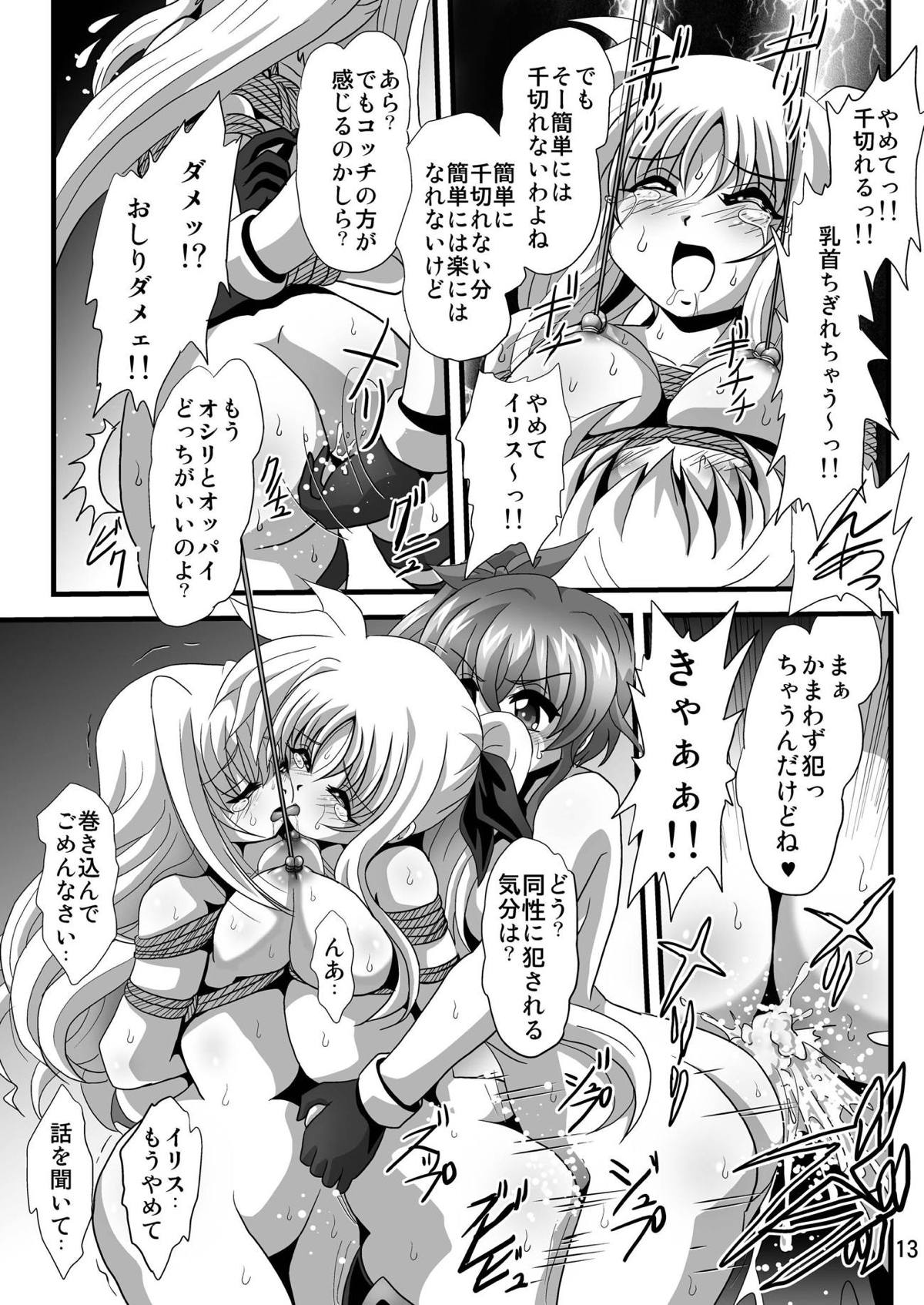 Storage Bind 7 page 12 full