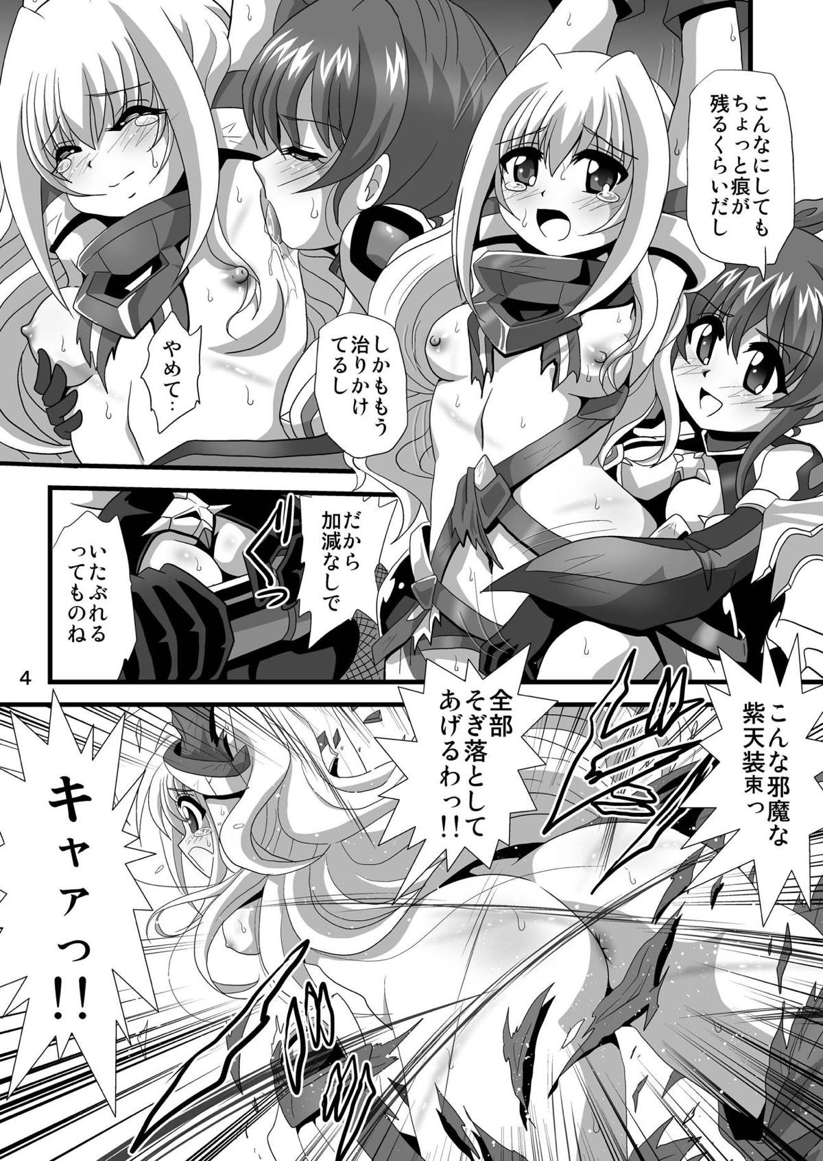 Storage Bind 7 page 3 full