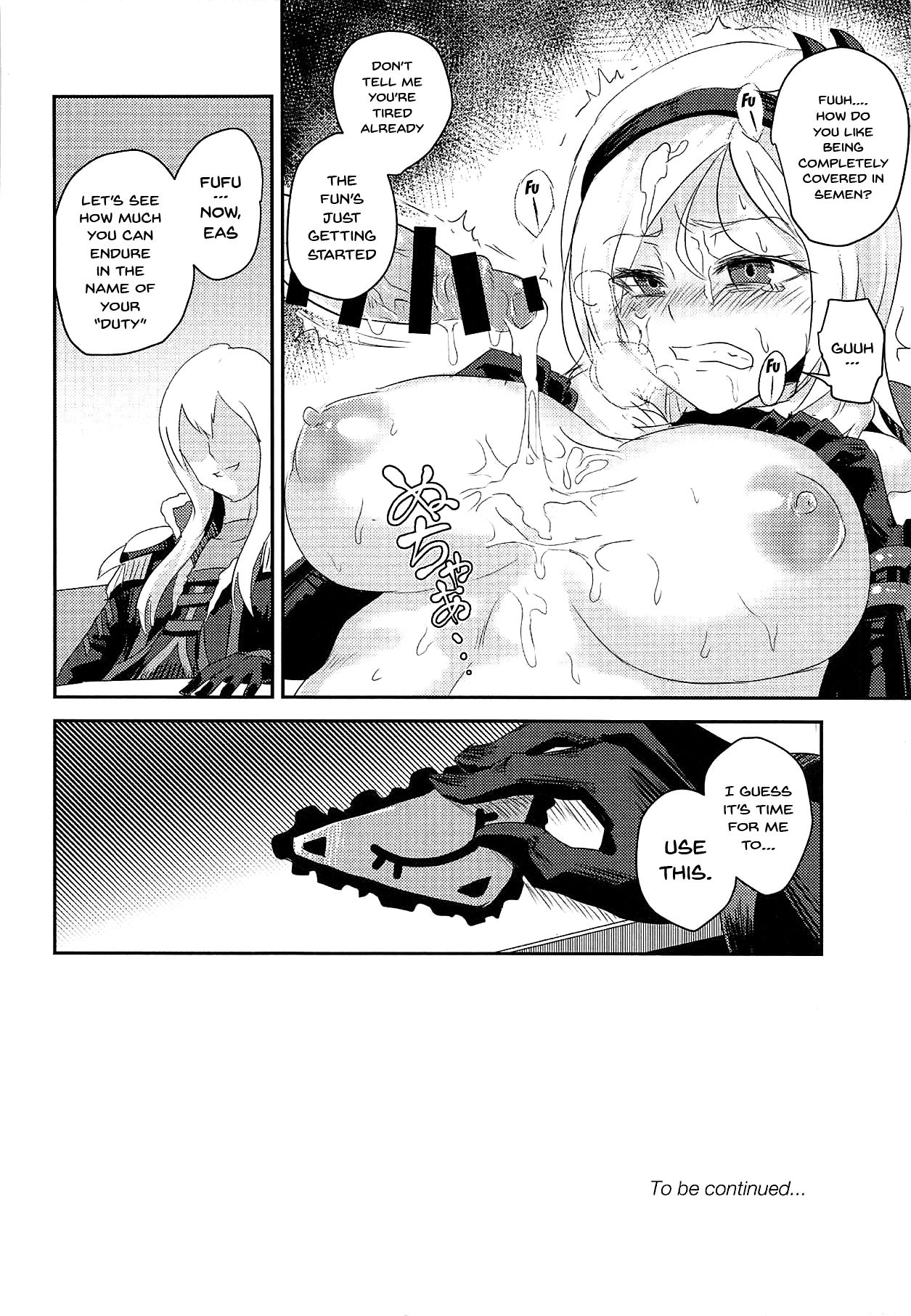 Yami Cure Dream Stars ~Zengi no Tomodachi~ page 11 full