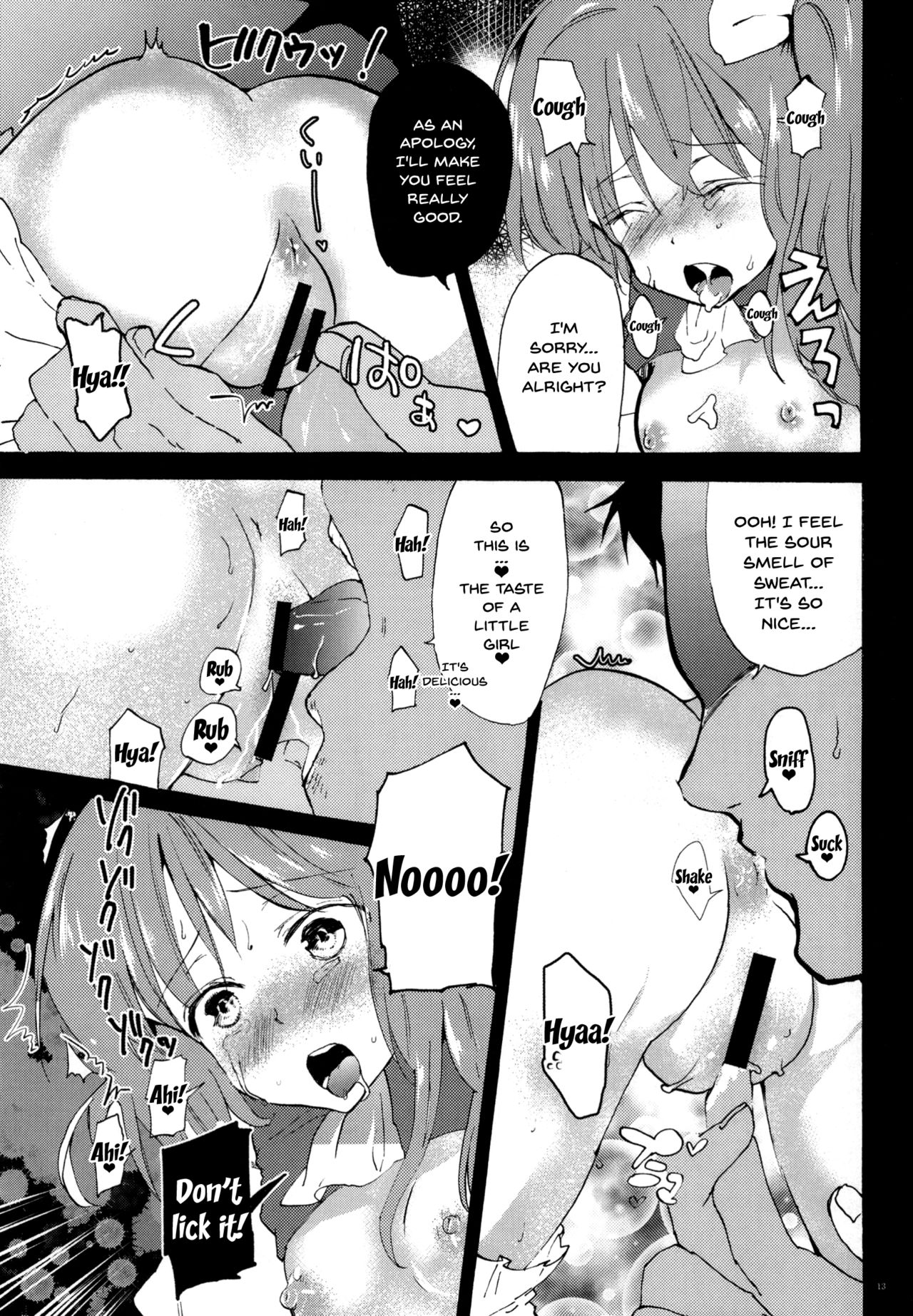 Wakatteru yo ne Dai-chan? | You Get It, Right Dai-chan? page 11 full