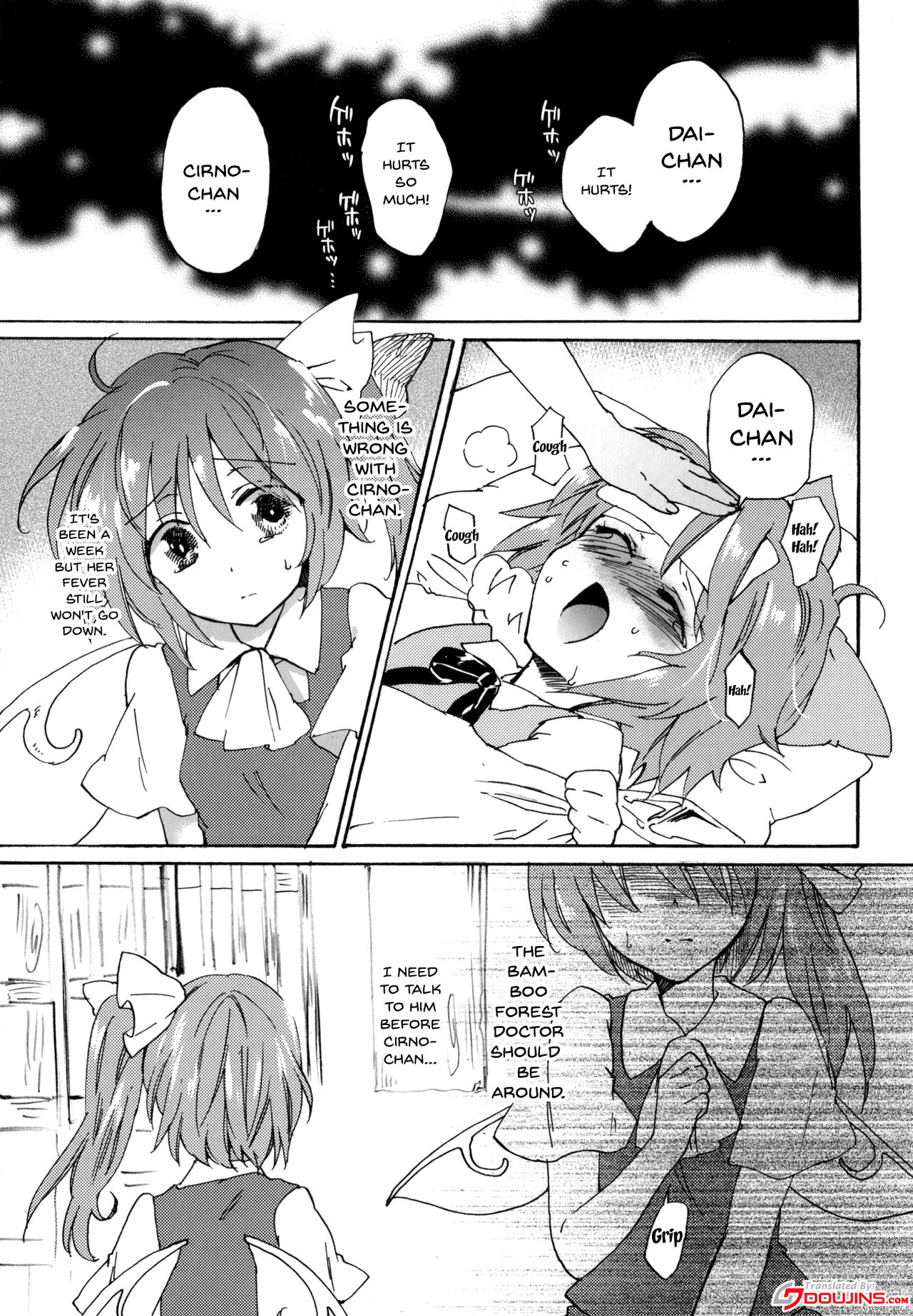 Wakatteru yo ne Dai-chan? | You Get It, Right Dai-chan? page 3 full