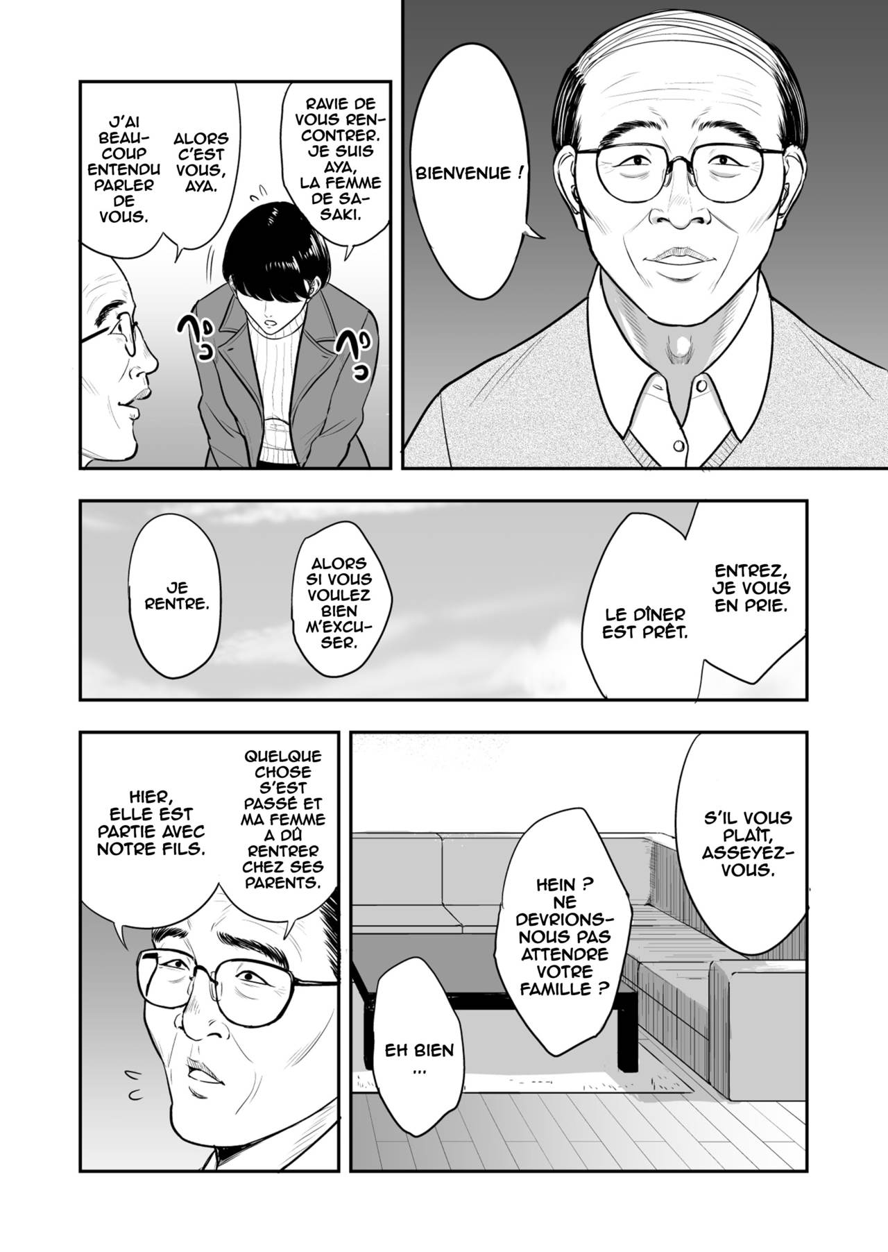 Tsuma ga Tonari de Netorarete.... | My Wife Is Doing NTR With The Neighbor page 3 full