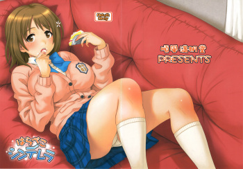 (SC56) [Junpuumanpandou (Hida Tatsuo)] Harapeko Cinderella (THE IDOLM@STER CINDERELLA GIRLS) cover