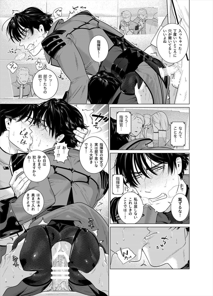 Assault Commander Vaclav page 8 full