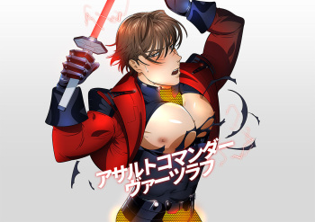 [Inumiso] Assault Commander Vaclav [Digital] cover