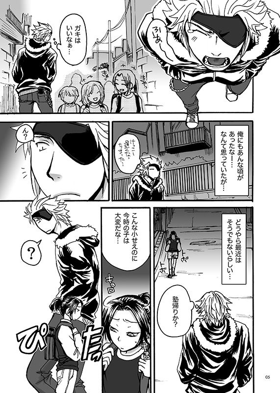 HB page 3 full
