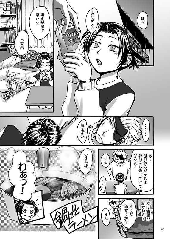 HB page 5 full