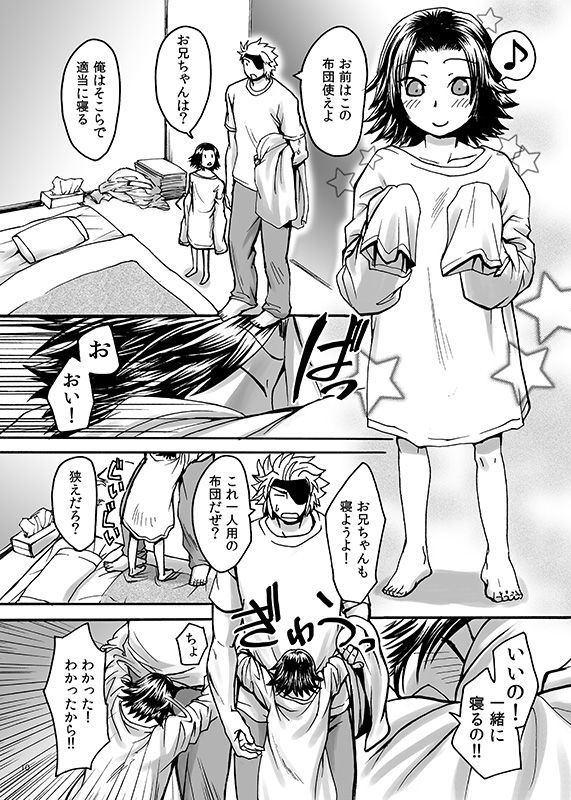 HB page 8 full