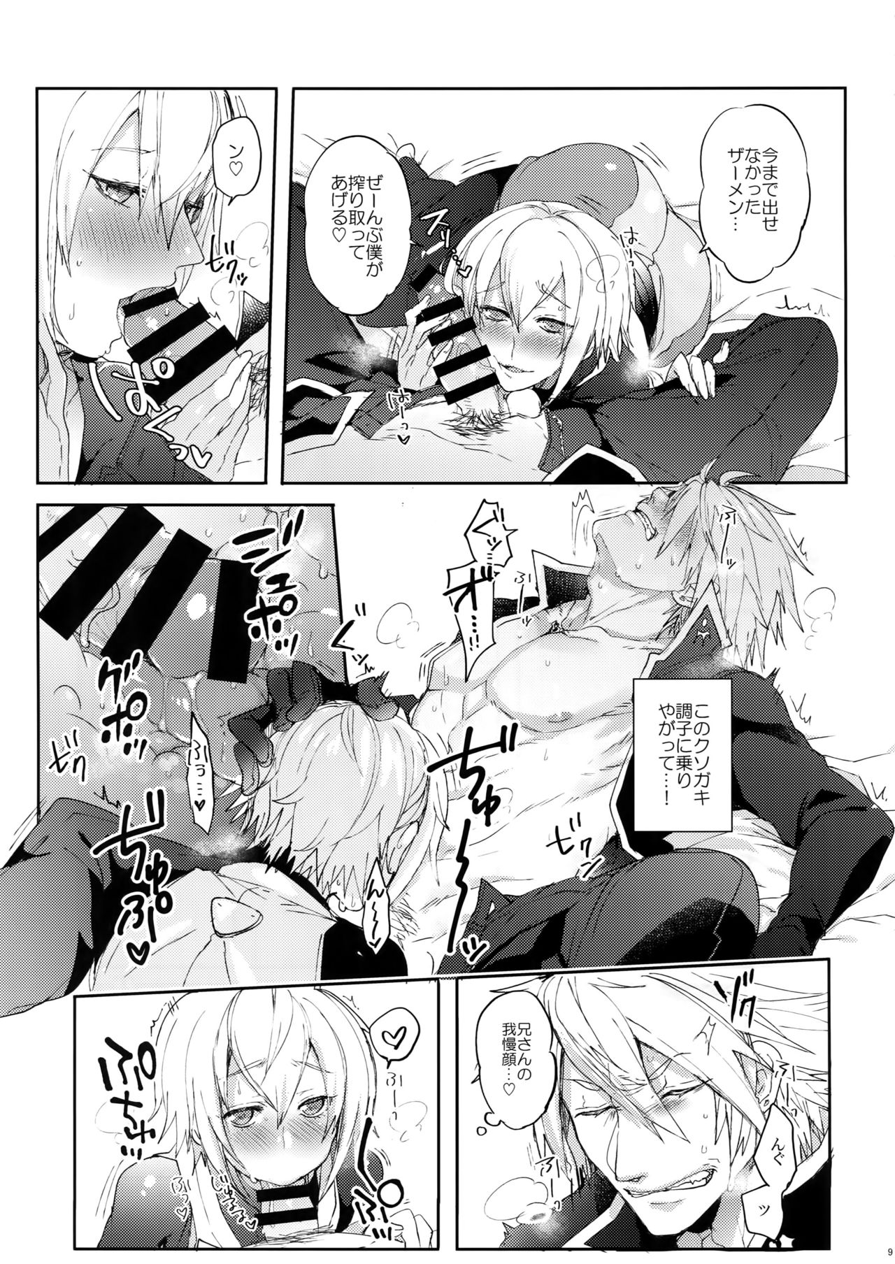 NORMAL OPERATION page 10 full
