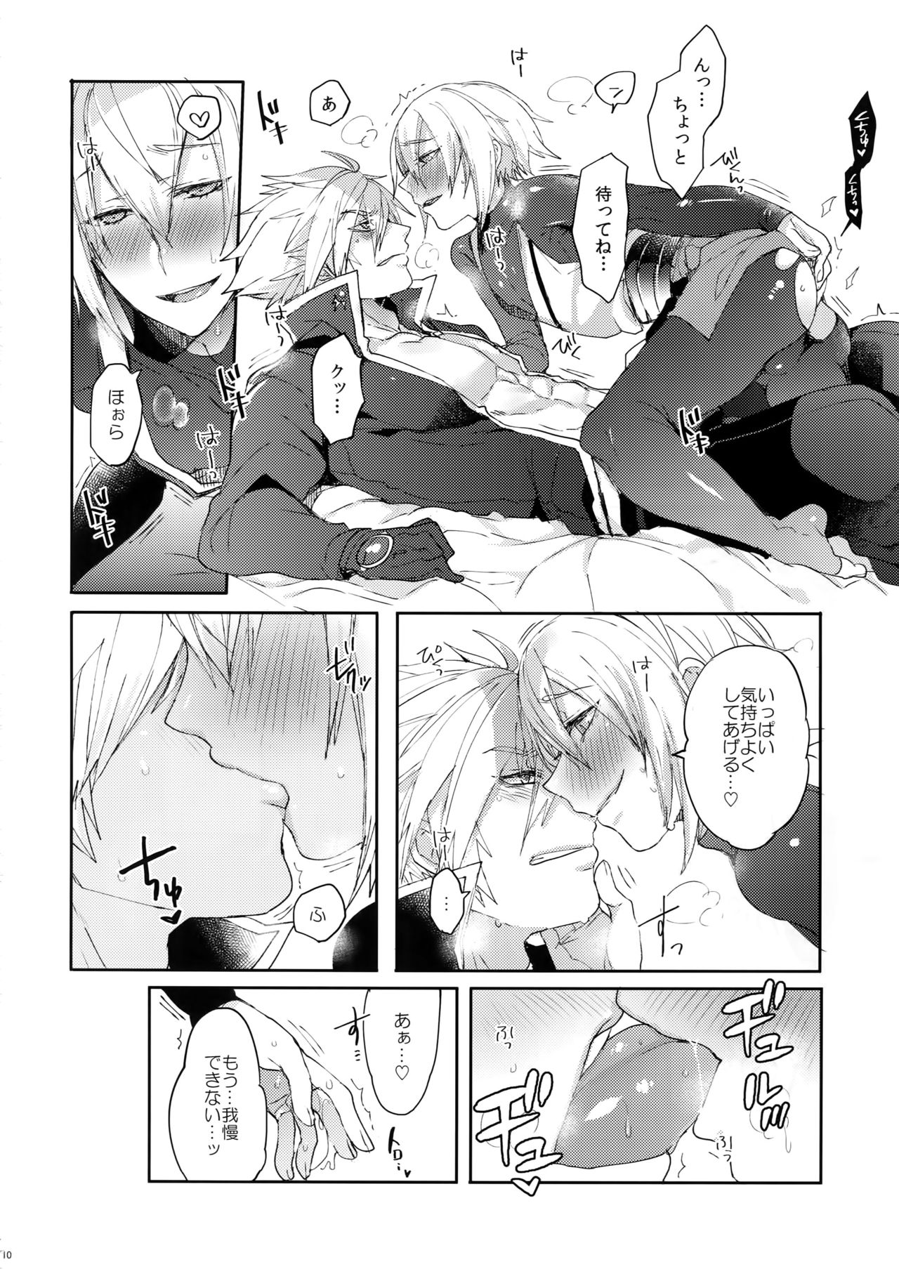 NORMAL OPERATION page 11 full