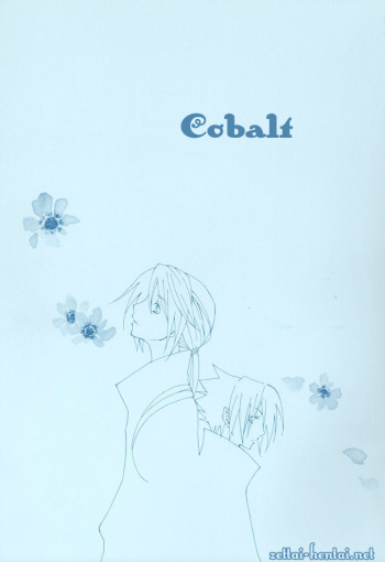 [Poka-Poka Kusa (Saeki Mika)] Cobalt (Naruto) [English] [Zettai-Hentai] cover