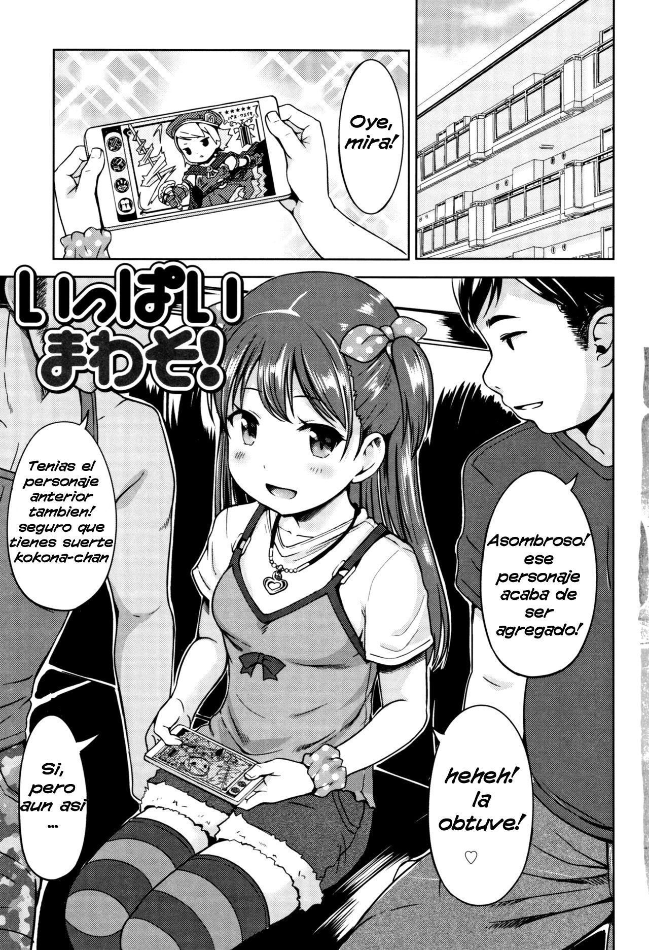 Ippai Mawaso! | Let's keep rolling! page 1 full