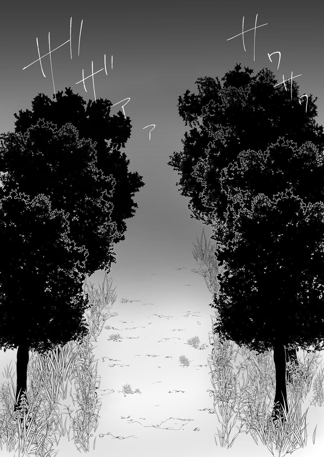 Maigo no Mori no Kusuguribana 2 page 7 full