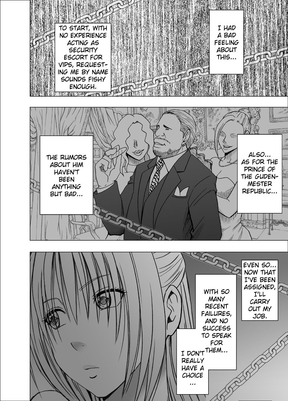 Otori Sousakan Kyouka 8 ~Nigeru Koto sae Yurusarenai Chijoku no Wana~ page 2 full