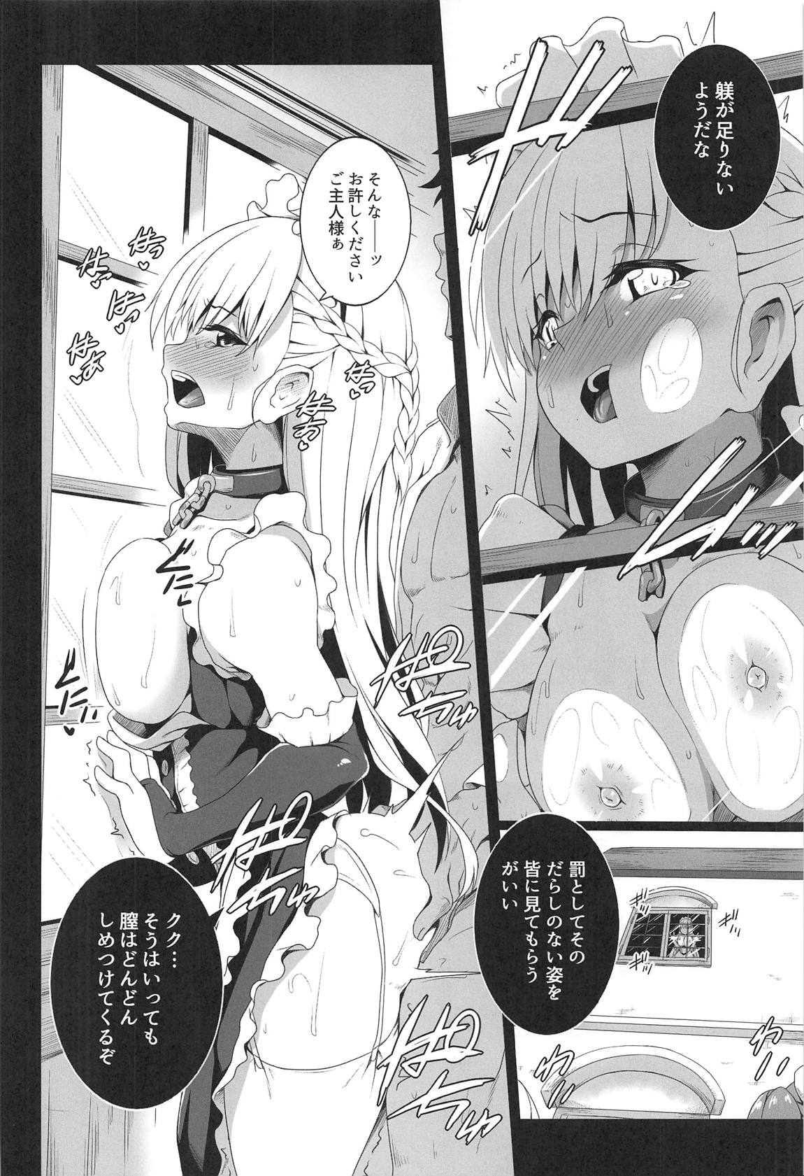 Belfast no Himegoto page 11 full