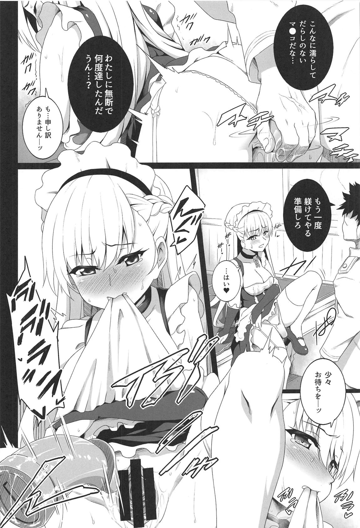 Belfast no Himegoto page 5 full