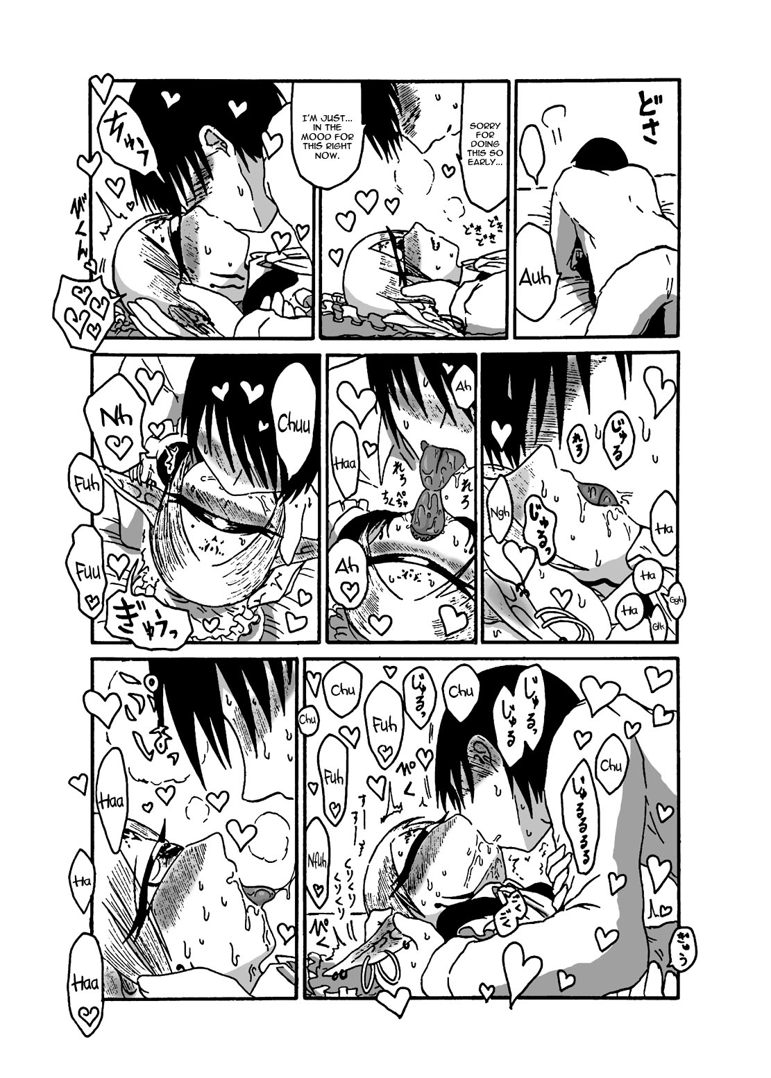 Mikai no Chi de Hirotta Nazo Gengo Tangan-chan o Maid to Shite Yatotte Icha Love suru Hon 3 page 11 full