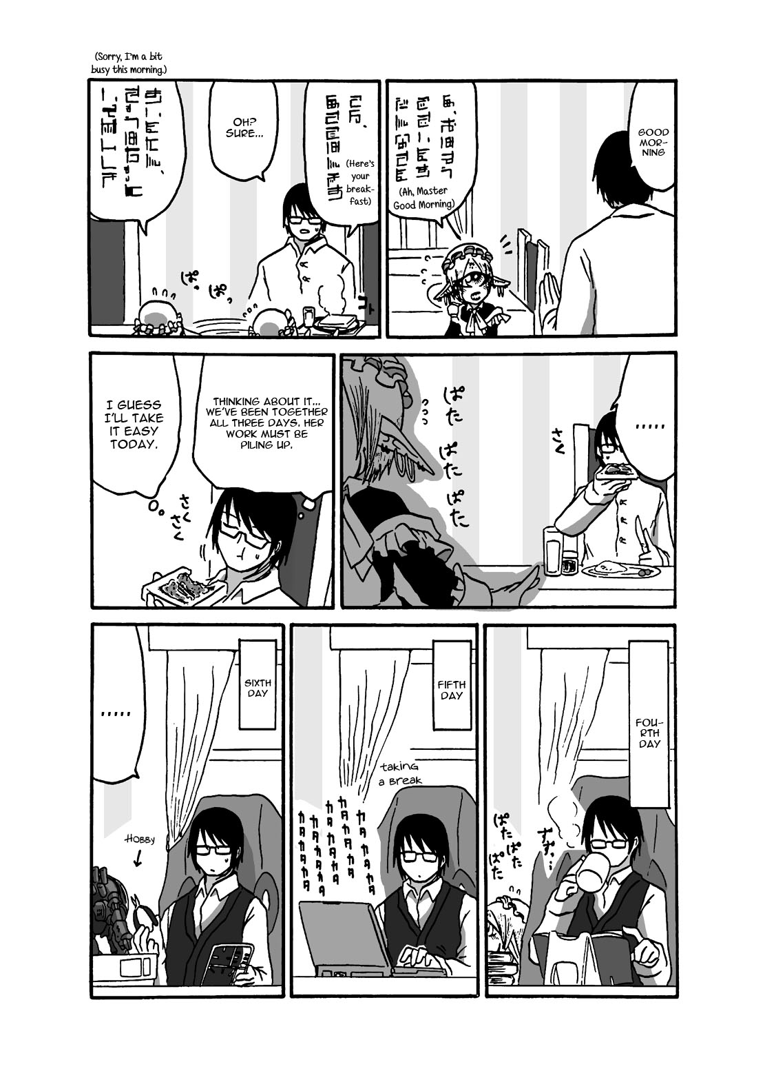 Mikai no Chi de Hirotta Nazo Gengo Tangan-chan o Maid to Shite Yatotte Icha Love suru Hon 3 page 7 full