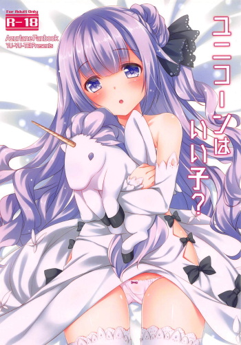 (C93) [Yu-Yu-Tei (Minakami Rinka)] Unicorn wa Iiko? (Azur Lane) cover