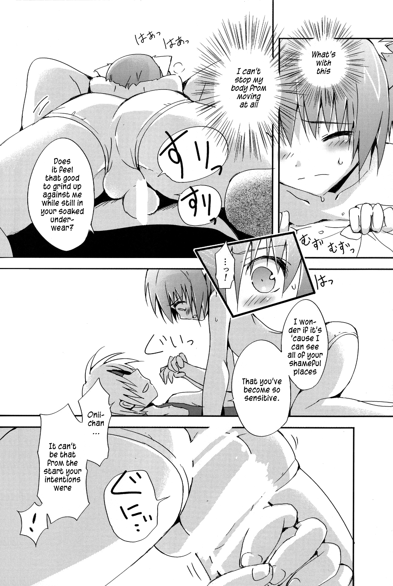 Nokkarization page 12 full