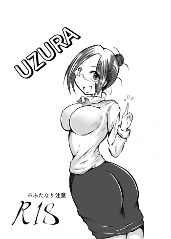 [Mutsu] 玉責め教本（ふたなり） ①~⑥ cover