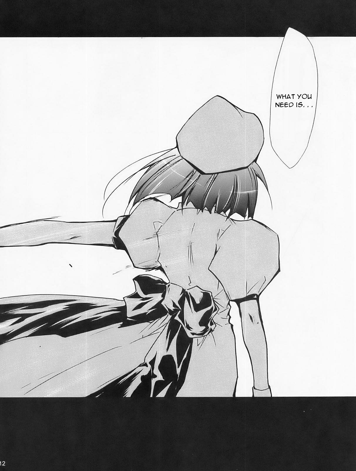 Higurashi no Naku You ni Ni page 11 full