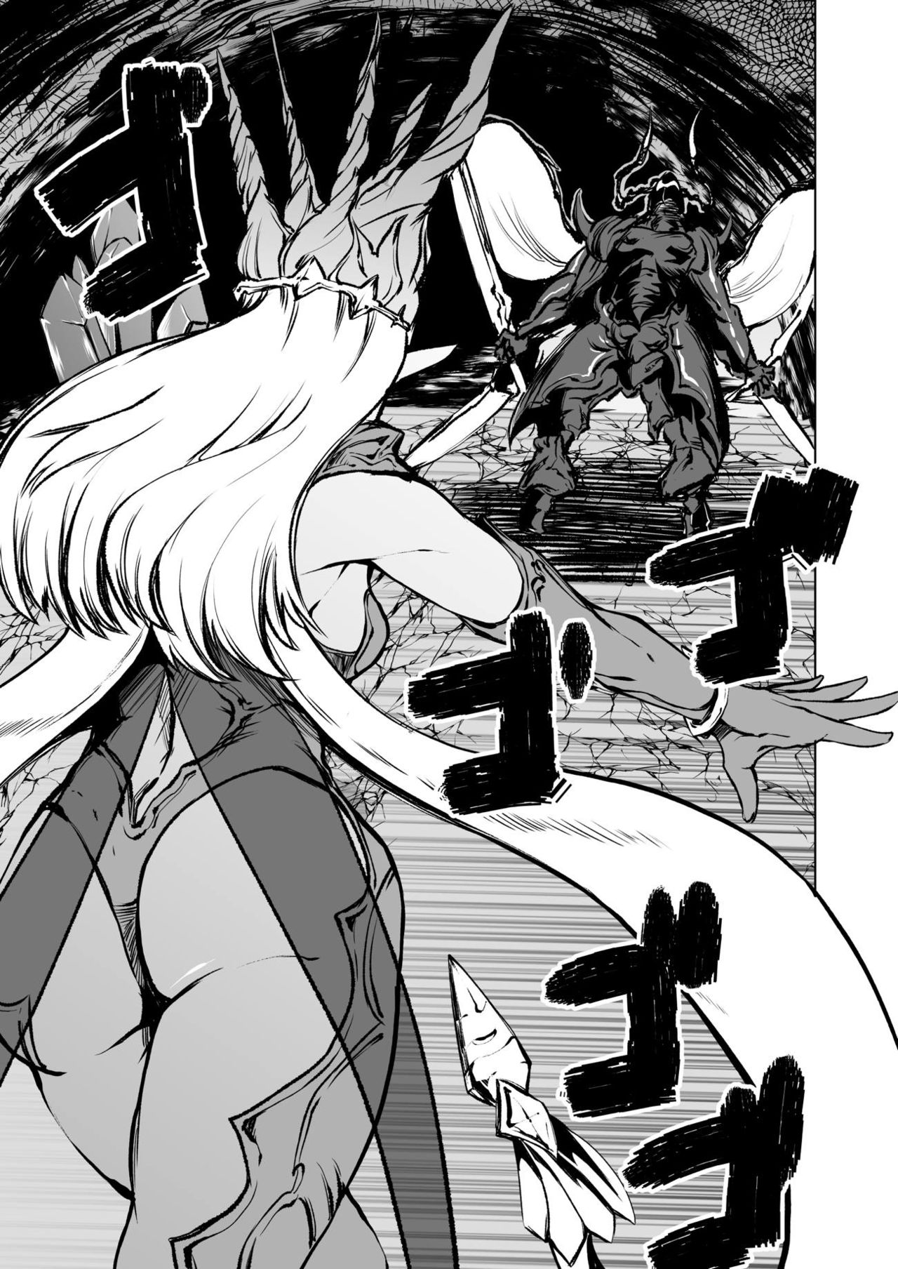 FF XIV A Realm Erohorn page 4 full
