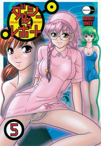 (SC25) [Behind Moon (Q)] Dulce Report 5 [Russian] [Karfagen] [Decensored] cover