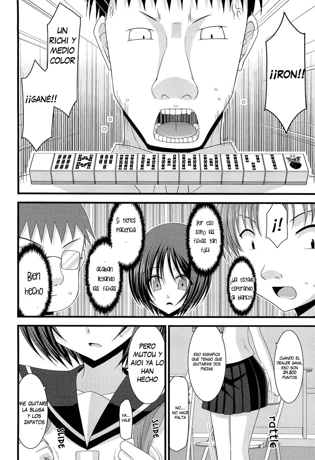 Roshutsu Shoujo Yuugi Juu | Exhibitionist Girl's Play 10 page 11 full
