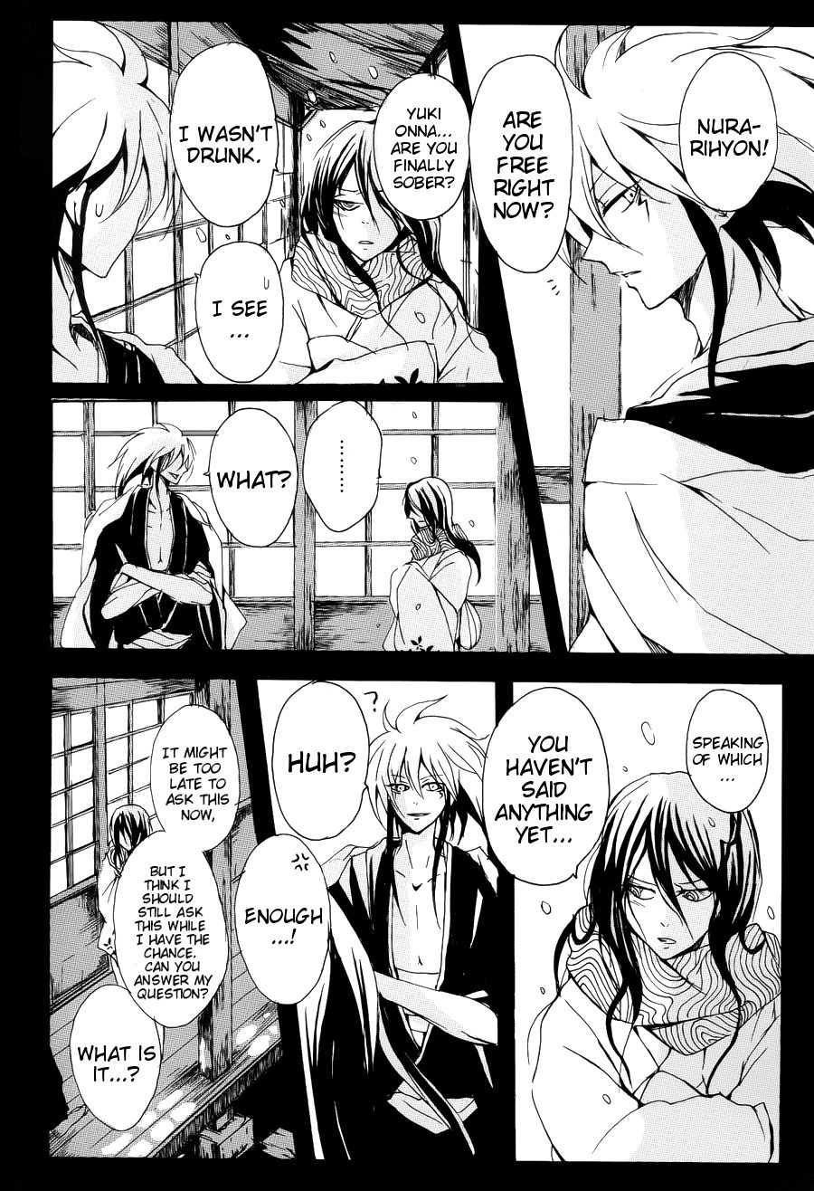 Mitsugetsu | Honeymoon page 10 full