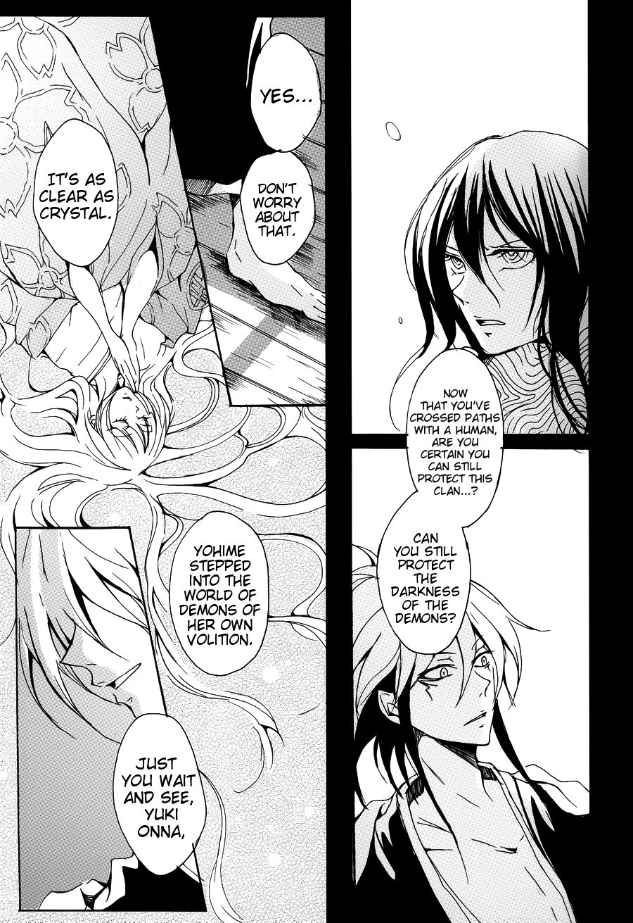 Mitsugetsu | Honeymoon page 11 full