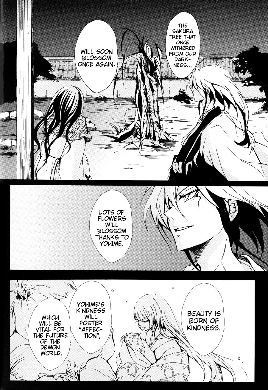 Mitsugetsu | Honeymoon page 12 full