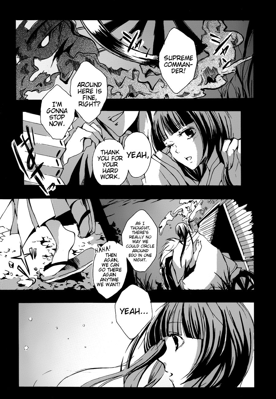 Mitsugetsu | Honeymoon page 5 full