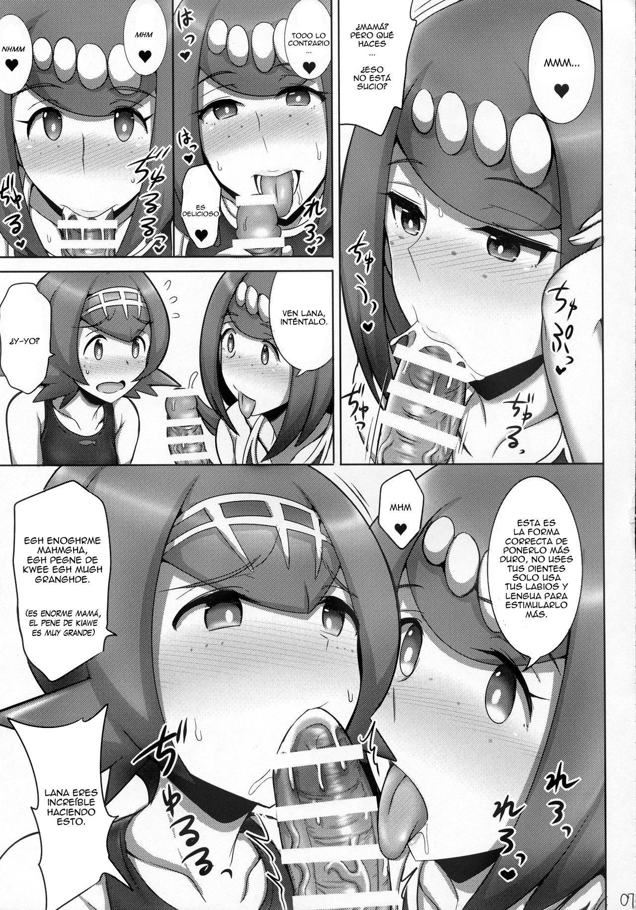 Suiren Mama ni Omakase! page 6 full