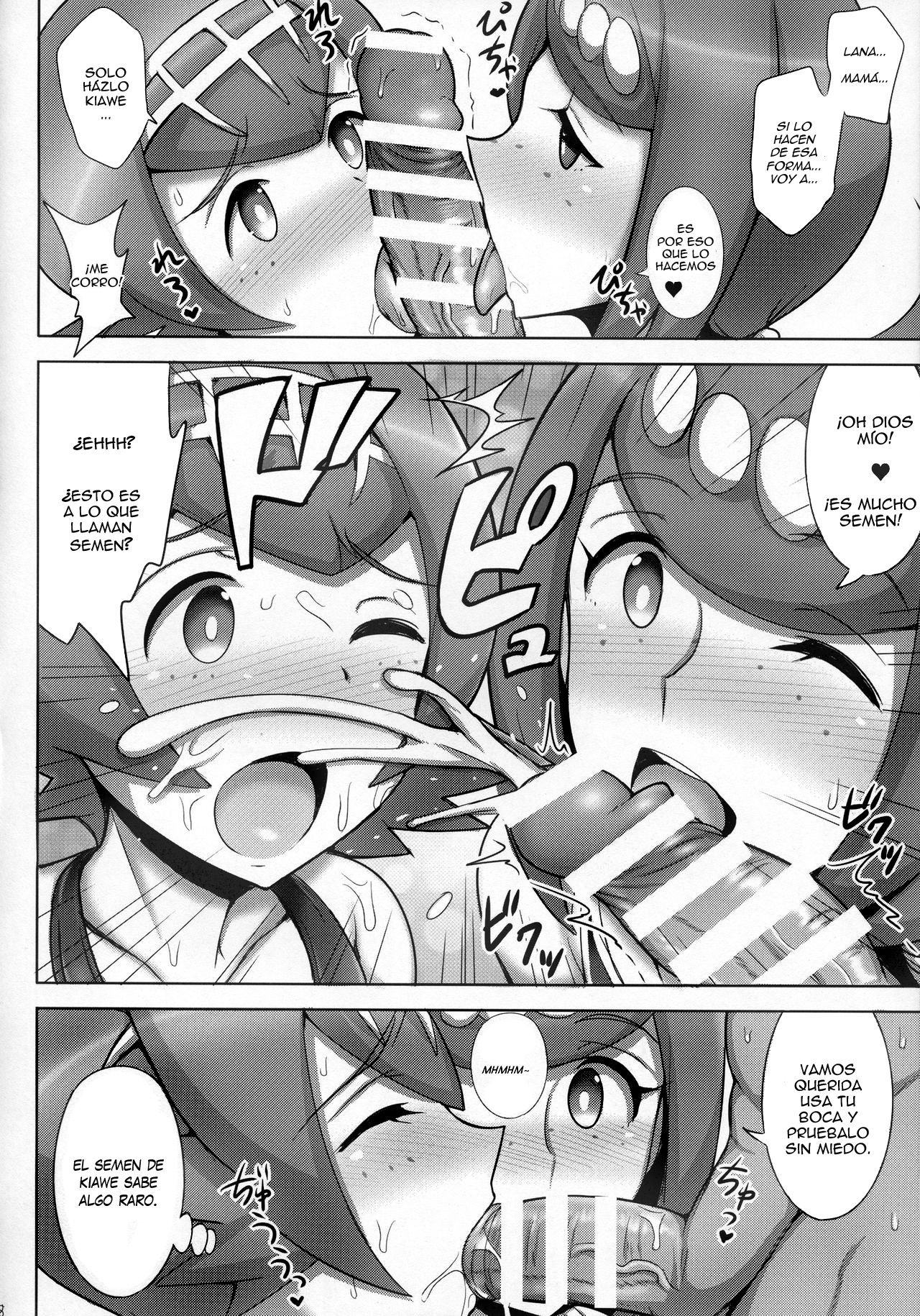 Suiren Mama ni Omakase! page 7 full
